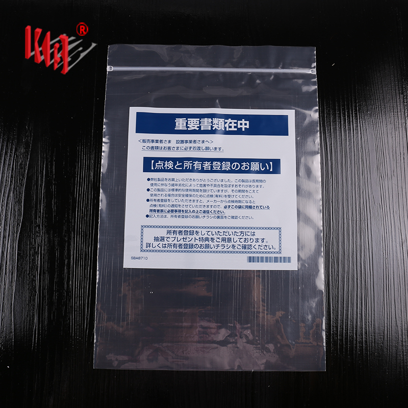 日文說(shuō)明書